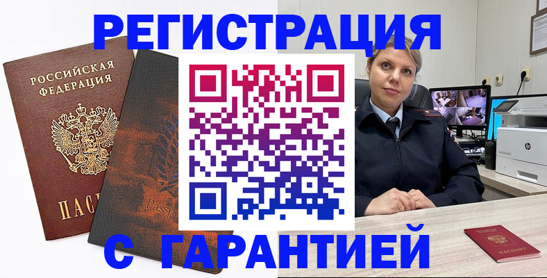 пропишу в квартире в Кольчугино